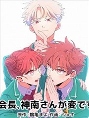 完美世界漫画大荒神魔战场封面